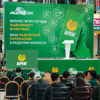 "Айыл Банк" ААК чакан жана орто бизнес ээлери үчүн "БЕРЕКЕ" мобилдик тиркемесин ишке киргизди 