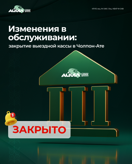 Уважаемые клиенты!